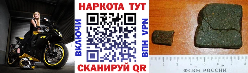 Где купить Курганинск Cocaine ГАШИШ APVP Канабис