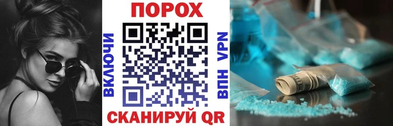 АМФЕТАМИН VHQ  Курганинск 