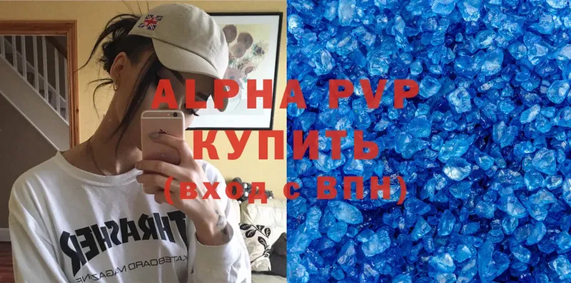 МЕГА ссылка  Курганинск  Alpha-PVP СК  купить  