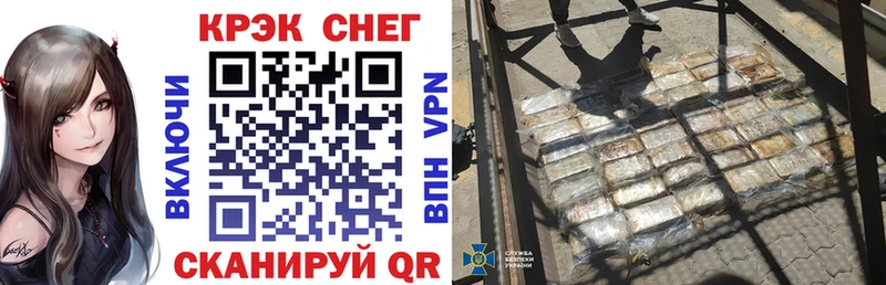 Cocaine VHQ  Курганинск 
