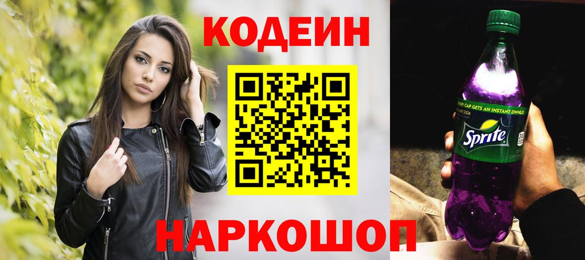 Меф кристаллы  Экстази  Вход с VPN  КЕТАМИН  Канабис  Курганинск  МЕТАДОН  MDMA  COCAIN  ТГК 