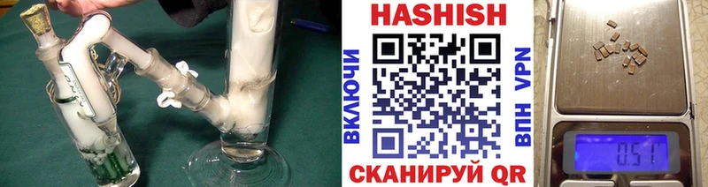 Гашиш гашик  где купить наркотик  Курганинск 