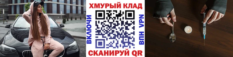 цена   кракен как войти  Героин гречка  Курганинск 