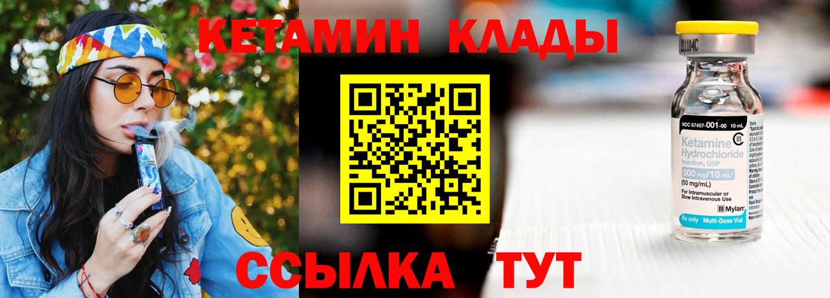 Cocaine Курганинск