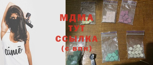 тгк Лихославль
