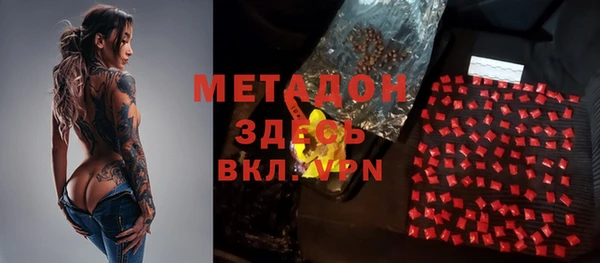 соль ск Медногорск