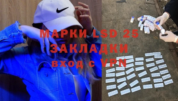 тгк Лихославль