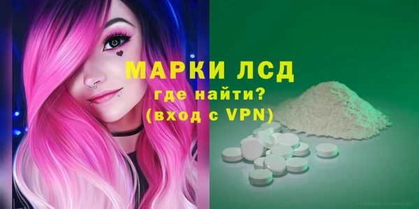 тгк Лихославль