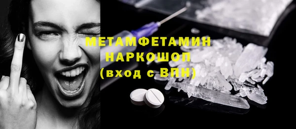 первитин Магадан