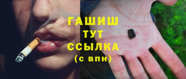 тгк Лихославль
