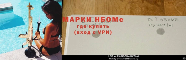 соль ск Медногорск