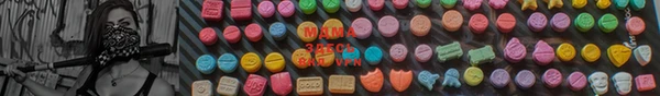 mix Мегион