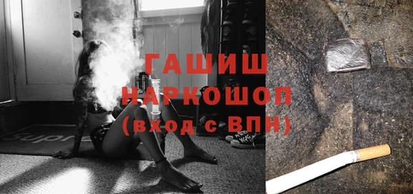 прущая мука Лиски