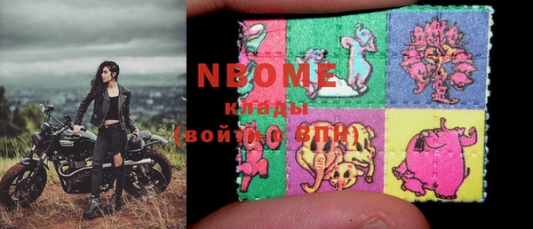 MESCALINE Воткинск