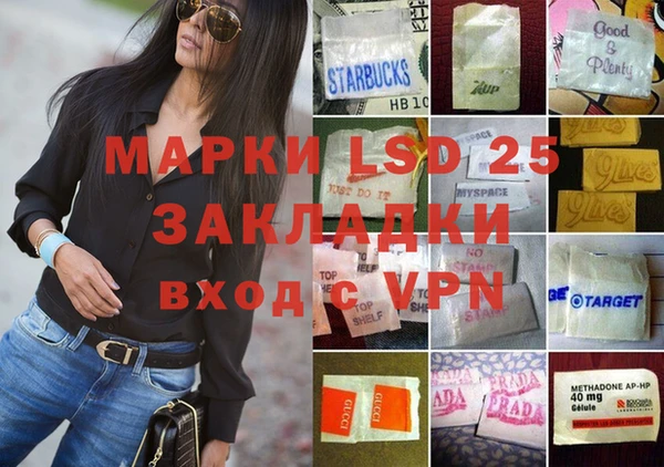 прущая мука Лиски