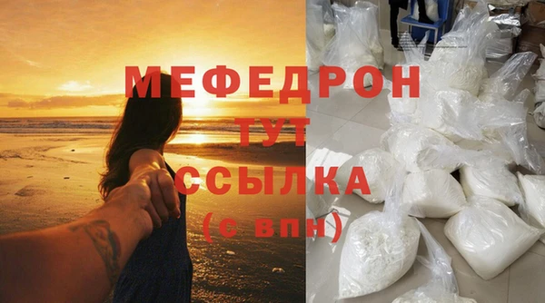 стафф Майский