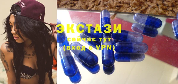 круглые Магас