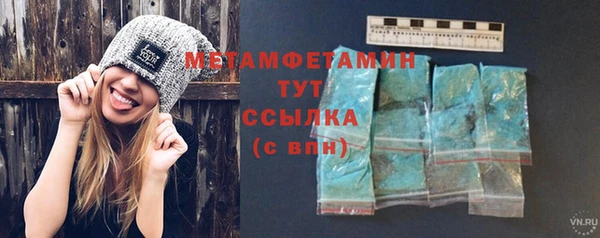 тгк Лихославль