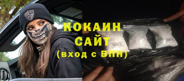 первитин Магадан