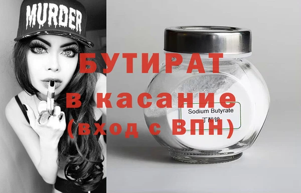 MESCALINE Воткинск
