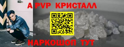 МДМА Абакан