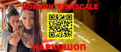 гашик Аргун