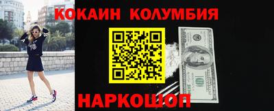 винт Апшеронск