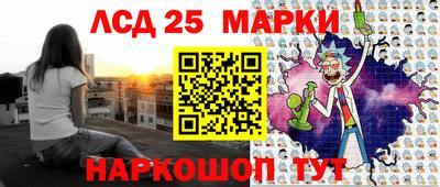 винт Апшеронск
