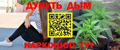 винт Апшеронск