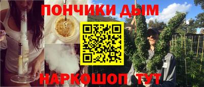 винт Апшеронск