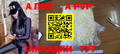 бутират Азнакаево