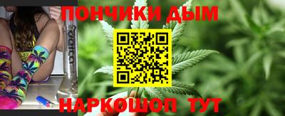 винт Апшеронск