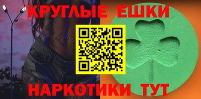альфа пвп Апрелевка