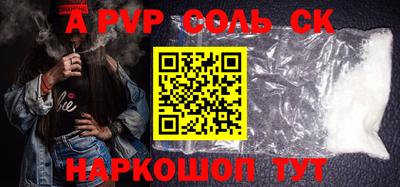 гашик Аргун