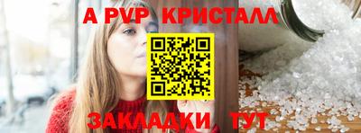 гашик Аргун