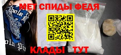 альфа пвп Апрелевка