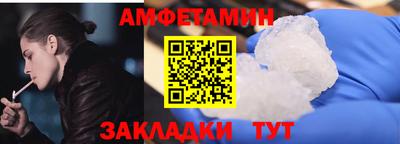 альфа пвп Апрелевка