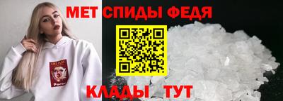 винт Апшеронск