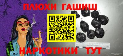 альфа пвп Апрелевка