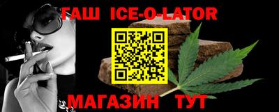альфа пвп Апрелевка