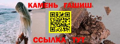 винт Апшеронск