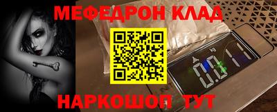 винт Апшеронск