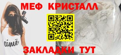 винт Апшеронск