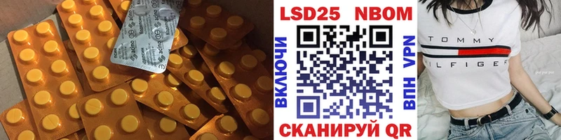 Лсд 25 экстази кислота  цены   дарк нет телеграм  Курганинск 