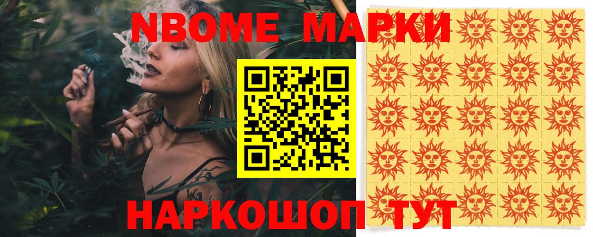 Лсд 25 экстази кислота Курганинск