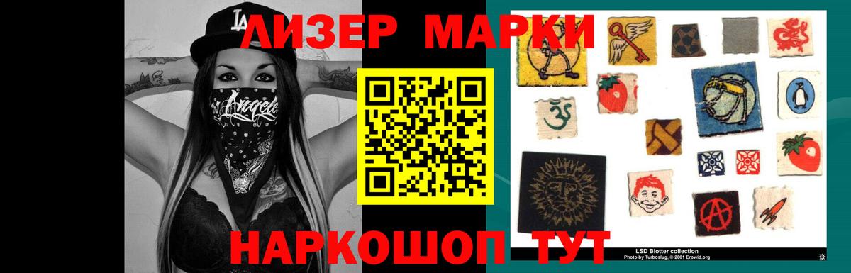 LSD-25 экстази кислота  LSD-25 экстази ecstasy  Курганинск  Вход с VPN 