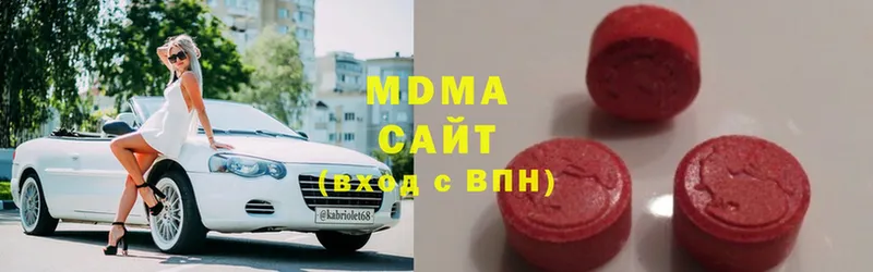 МДМА Molly  блэк спрут ссылка  Курганинск 