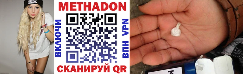 гидра сайт Курганинск МЕТАДОН кристалл