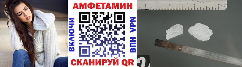 Первитин витя  hydra ССЫЛКА  Курганинск 
