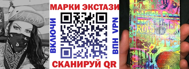 Марки N-bome 1,5мг  сайты даркнета состав  Курганинск 